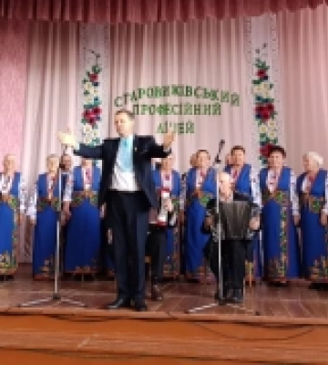 У селі на Волині провели патріотичний захід