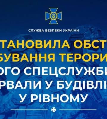 Вибух в ТЦК Рівного організував терорист-смертник