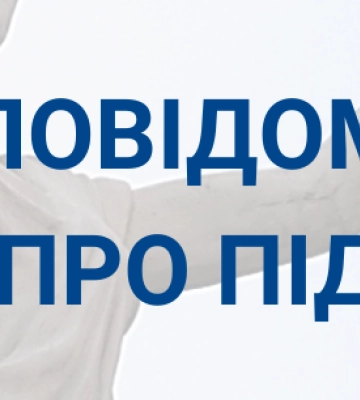 У Львові посадовець комунального підприємства «заробив» на відеоспостереженні 200 тис. грн