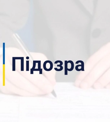 Не перевірив дані: директора комунального підприємства у Дубні підозрюють у службовій недбалості