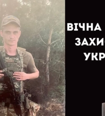 У Горохові попрощаються із молодим воїном Ігорем Доманським