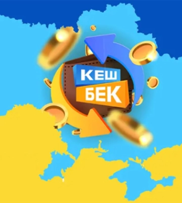 Приєднання виробників до програми Національний кешбек майже зупинилося