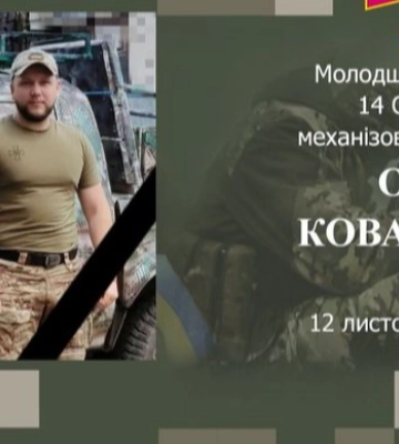 Вважався зниклим безвісти: повідомили про загибель Героя з Волині Аркадія Луцюка