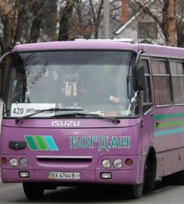 &quot;Какую зарплату нужно иметь!&quot; - украинцы возмущены подорожанием проезда на Киев
