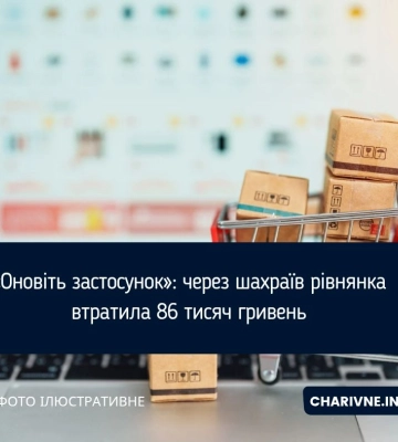 Насмітили на понад 2 мільйони гривень: у Рівному виявили звалище відходів