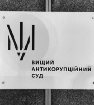 Скандальной руководительнице Хмельницкой МСЭК продлили арест и уменьшили залог