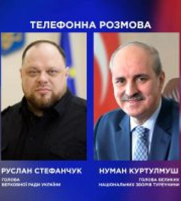 Голова Верховної Ради України та Голова Великих Національних Зборів Туреччини обговорили стратегічне партнерство та досягнення &amp;hellip;