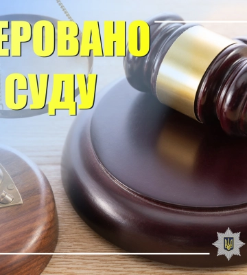 Оформлював кредити на знайомих жінок та дівчат - у Львові судитимуть молодого шахрая