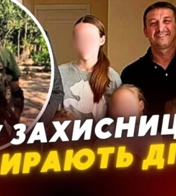 На Волині соцслужби хочуть відібрати трьох дітей у захисниці (відео)