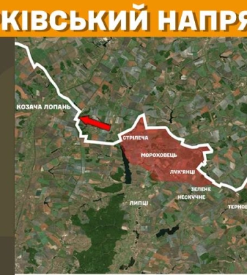 Четыре раза враг наступал на Харьковском направлении: о результатах сообщил ГШ