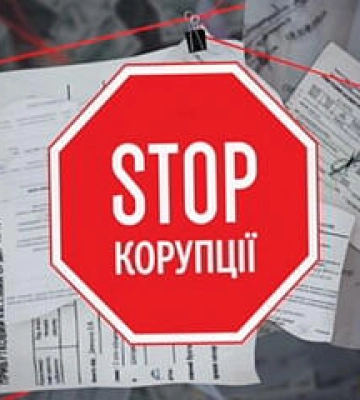 НАЗК виявило корупційні ризики в Полтавській міськраді
