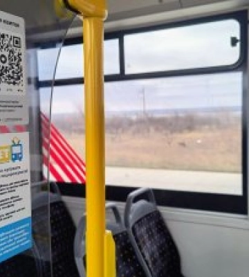 Оплата проїзду у Миколаєві через QR-код з карткою національного кешбеку