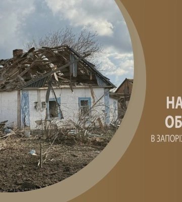Впродовж доби окупанти завдали 473 удари по 14 населених пунктах Запорізької області