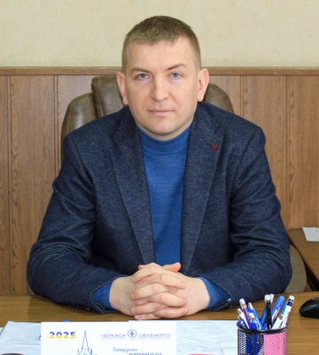 У Черкасиобленерго представили нового керівника