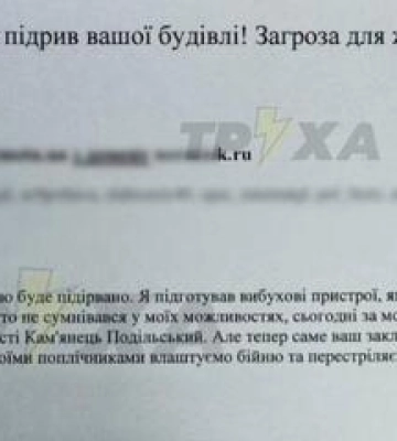 Вдруге за тиждень школи Полтави переходять на онлайн навчання через анонімні погрози