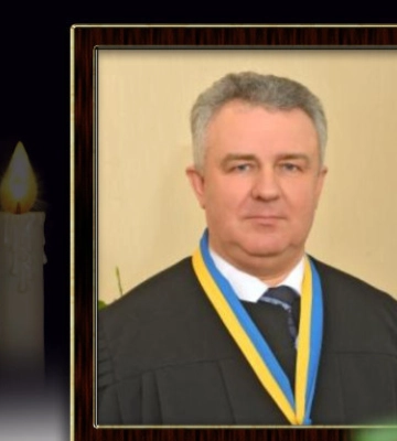 Ушел из жизни судья Хозяйственного суда Черкасской области в отставке Иван Гура