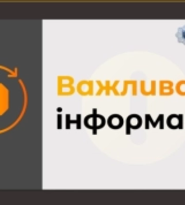На Волині відбудуться зустрічі з родинами зниклих безвісти та полонених