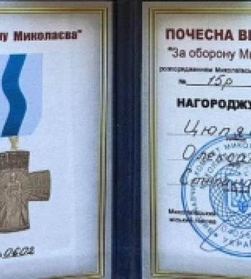 Посмертно нагородили відзнакою військового з Шацької громади Олександра Цюпяшука