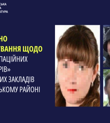 На Херсонщині судитимуть трьох директорів окупаційних навчальних закладів