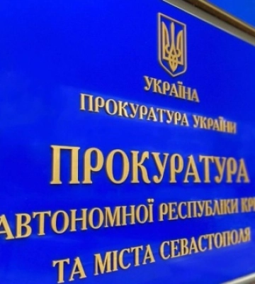 Окупаційному міністру надзвичайних ситуацій Криму повідомили про підозру у державній зраді — СБУ