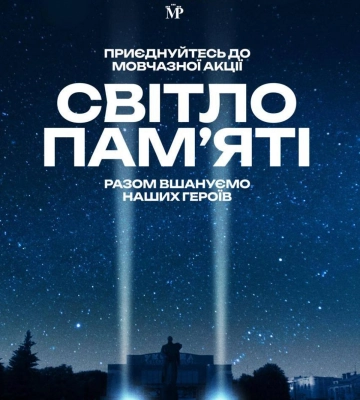 Якої погоди чекати рівнянам у п`ятницю?