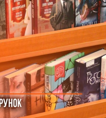 Дарують книги та підтримують ЗСУ: у Рівненській обласній бібліотеці для молоді організували акцію (ВІДЕО)