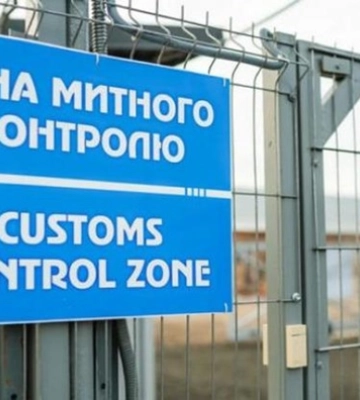 Митники виявили порушення на понад 200 мільйонів гривень у січні