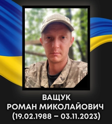 Вибухи у Харкові та Сумах, росіяни просуваються на Донеччині: хронологія 1079 дня війни