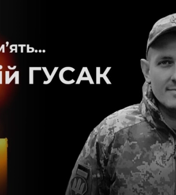 На війні загинув випускник СумДУ Віталій Гусак