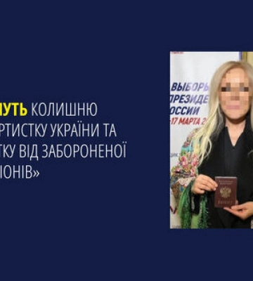 Колишню нардепку Таїсію Повалій судитимуть за колабораціонізм та виправдовування армії РФ