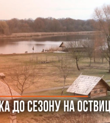 Відновлюють човни та укріплюють берег: як «Оствиця» у Рівному готується до весни (ВІДЕО)