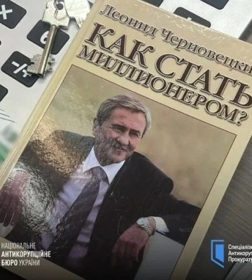 Земельна корупція в Київській міськраді: затримано 7 осіб