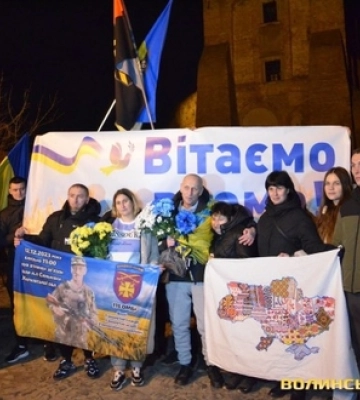 Луцьк привітав звільненого з полону захисника Віталія Войтовича