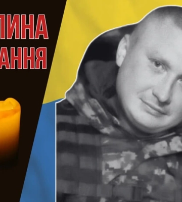Поліг, виконуючи бойове завдання на Донеччині. Згадаймо Андрія Ішкова