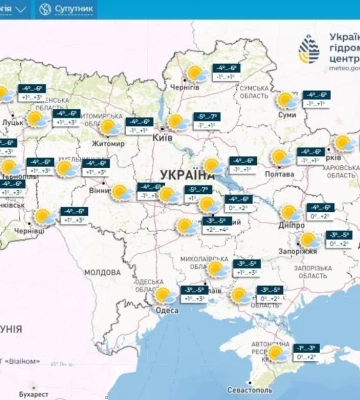 Яку погоду очікують рівненські синоптики 7 лютого