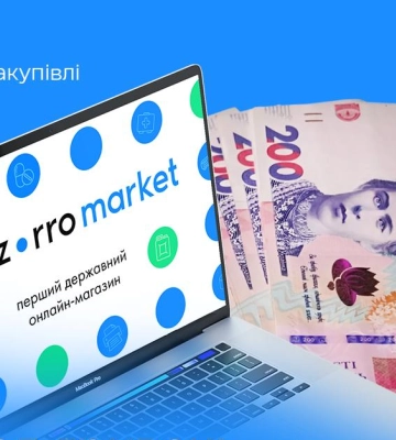 Prozorro Market зекономив державі 2 млрд грн за перший місяць 2025 року