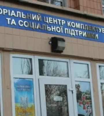Чоловік помер у ТЦК в Чернівцях. Йому стало зле під час ВЛК, - поліція