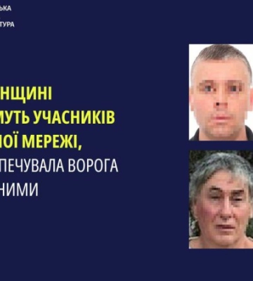 Підозрюють у держзраді. На Херсонщині судитимуть чотирьох учасників агентурної мережі РФ