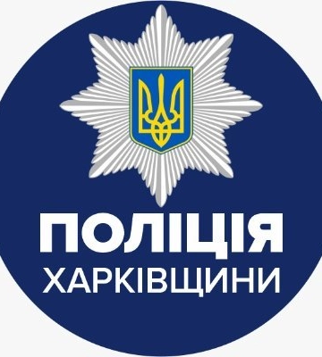 На Харківщині через батьківський недогляд внаслідок вибуху загинув маленький хлопчик