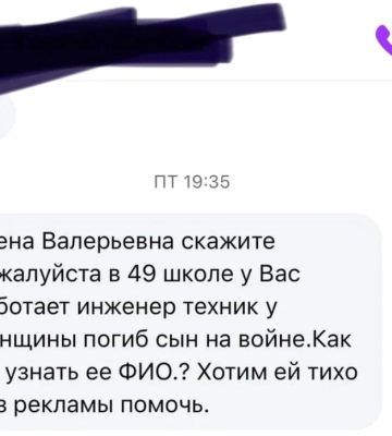 В Одесі побили матір загиблого військового: міський голова взяв цей інцидент під свій контроль
