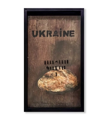 Полтавський краєзнавчий музей отримав унікальну “паляницю” від відомого одеського митця