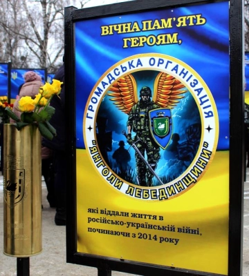 У Лебедині відбулося відкриття Алеї Слави загиблим Героям громади