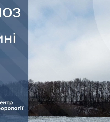 На Сумщині прогнозують морози до 12 градусів