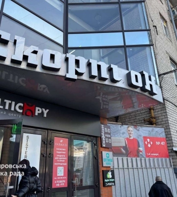 В Днепре продолжают демонтировать вывески на русском языке: что грозит нарушителям