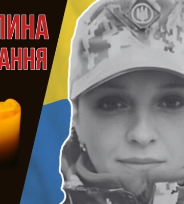 Захищала Україну з 2014 року. Згадаймо Наталію Личман