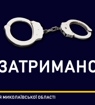У Миколаєві потрапив до поліції чоловік, який порізав ножем двох співчаркуальників