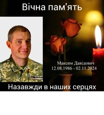 Вважався зниклим безвісти: Кропивницький прощатиметься з загиблим захисником України