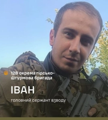 Історії з фронту 128 окрема гірсько-штурмова Закарпатська бригада