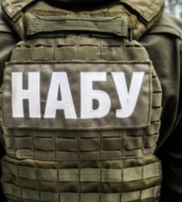 «Чистый город»: НАБУ заявило о попытке фигуранта по делу земельных махинаций покинуть Украину