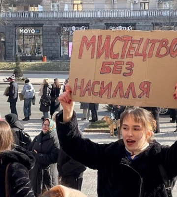 Полиция Киева открыла производство в отношении театрального режиссера